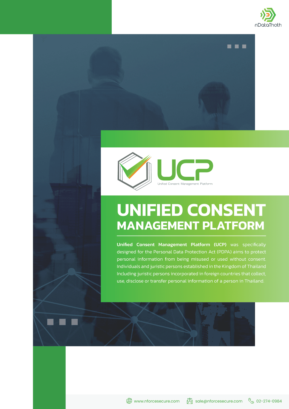 ucp datasheet cover